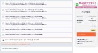 VAIO SX12&SX14 Celeronモデル部品調達の遅れ。。