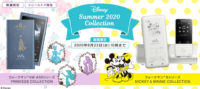 Disney Summer 2020 Collection コラボモデルウォークマン登場!