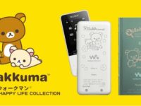 ウォークマン RILAKKUMA HAPPY LIFE COLLECTION　好評受付中！