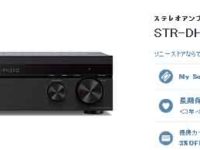 アンプSTR-DH590＆STR-DH190などの設置の件。