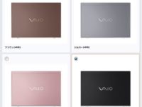 VAIO SX14,SX12（Celeron構成モデル）発売日決定/受注再開！！