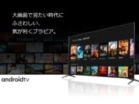 フジクラデンキ　ゴールデン（じゃないけど）ウィークの営業情報。