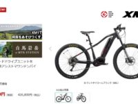 パナソニックの電動自転車のバッテリーにリコール　発火の恐れ！？