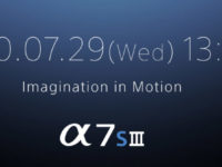 α7SⅢの正式発表まであと5日、何がどうなるか情報絶賛錯綜中。