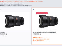 ソニーストアでレンズ購入時にαあんしんプログラムに加入するとその場で長期保証特典！