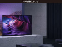 BRAVIA有機ELテレビKJ-48A9Sがとうとう7/25発売になります。