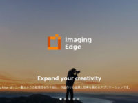 SONYウェブカメラ対応PCアプリケーション　『Imaging Edge Webcam』公開