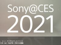 sonyces