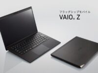 【VAIOZ発表驚愕のスペック】魅力山盛りスペックで発売は来週より即デリバリー開始