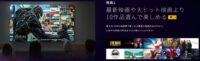 【新サービスと無料化】BRAVIA CORE とVideo & TV SideView
