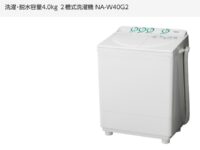 【小ネタ】パナソニックの二層式洗濯機、NA-W40G2はアース不要だった・・