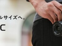 【アップデート情報】ILCE-7C、Ver. 1.01ファインダー関連の改善と2021上半期の売れ筋カメラ