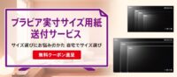 tvsize