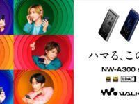 【沼音】おニューなWALKMAN２種発表、NW-ZX707＆NW-A300シリーズ