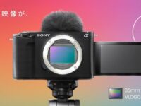 【NEW】フルサイズセンサー搭載のレンズ交換式Vlogカメラ『VLOGCAM・ZV-E1』発売【足利】