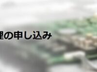 【修理】店頭で一番お預かりが多いソニー製品はWF-1000XM4だな。