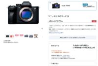 Screenshot_1