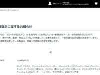 Screenshot_1