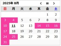 Screenshot_2