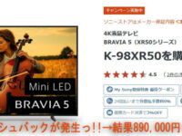 Screenshot_4のコピー