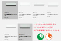 Screenshot_3のコピー