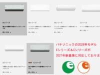 Screenshot_3のコピー