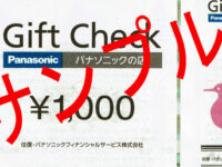 Screenshot_3のコピー