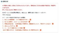 Screenshot_3