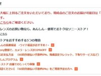 Screenshot_3