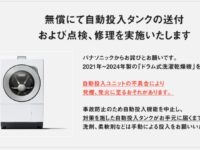 Screenshot_2